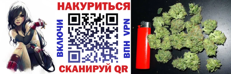 Хочу наркоту Обнинск Марихуана БУТИРАТ Альфа ПВП АМФЕТАМИН Гашиш Мефедрон