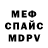 КЕТАМИН VHQ Abriellez _
