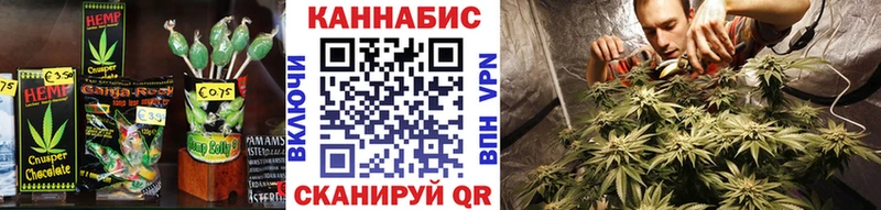 Еда ТГК конопля  Обнинск 