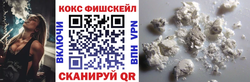 купить darknet наркотические препараты КОКАИН VHQ Обнинск