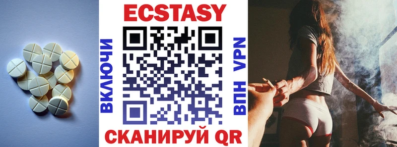 Ecstasy mix  Обнинск 