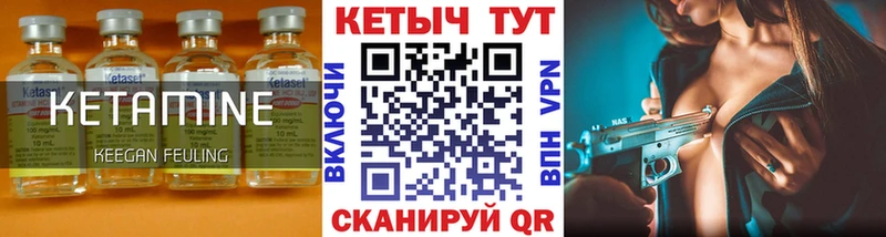 дарк нет телеграм  ссылка на мегу ONION  Обнинск  закладки  Кетамин ketamine 