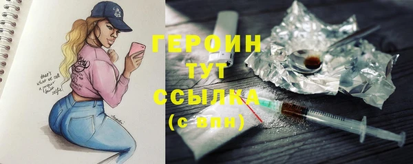 спайс Гусиноозёрск