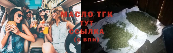 дистиллят марихуана Горнозаводск