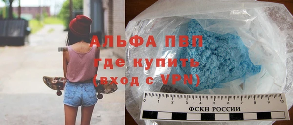 спайс Гусиноозёрск