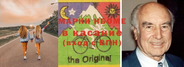 спайс Гусиноозёрск