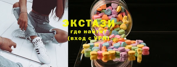 спайс Гусиноозёрск