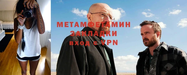 спайс Гусиноозёрск