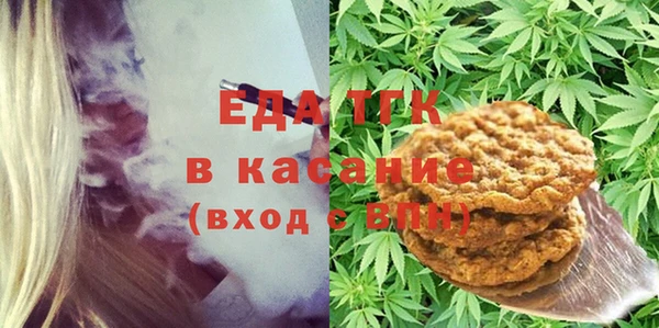 спайс Гусиноозёрск