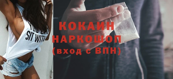 спайс Гусиноозёрск
