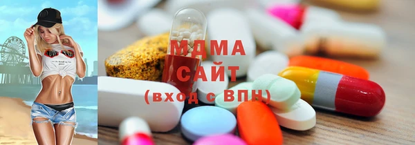 спайс Гусиноозёрск