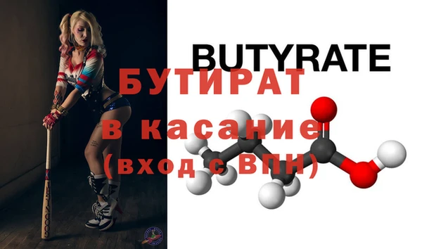 спайс Гусиноозёрск
