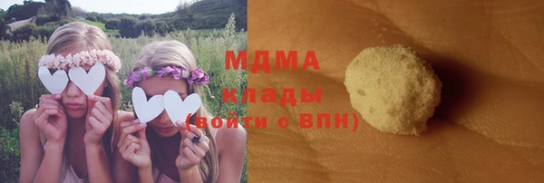 меф VHQ Гусь-Хрустальный