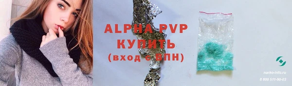 меф VHQ Гусь-Хрустальный