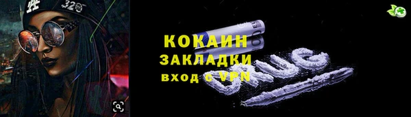меф VHQ Гусь-Хрустальный