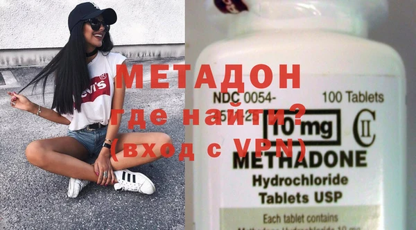 меф VHQ Гусь-Хрустальный