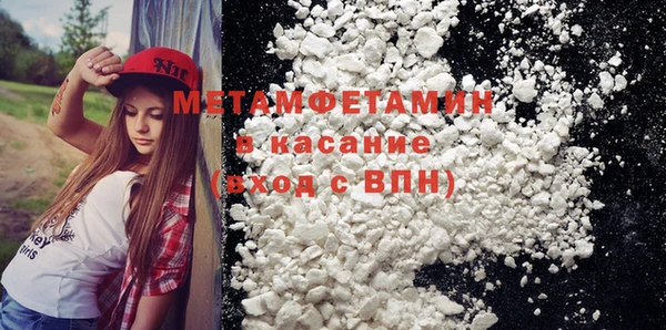 спайс Гусиноозёрск