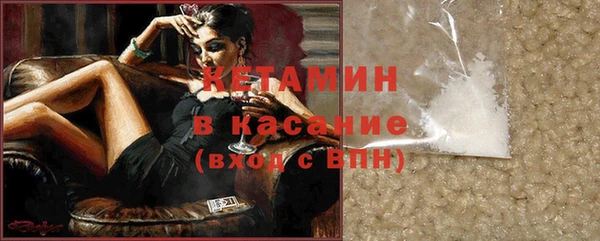 спайс Гусиноозёрск