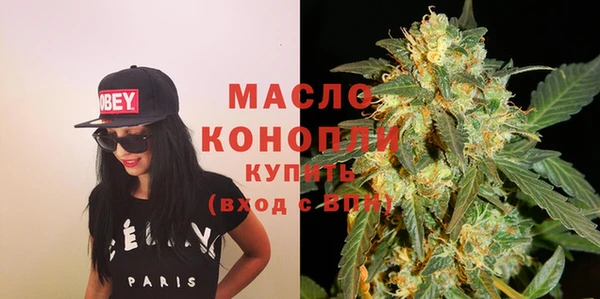 спайс Гусиноозёрск