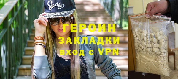 меф VHQ Гусь-Хрустальный