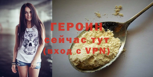 меф VHQ Гусь-Хрустальный