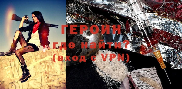 героин Гусев