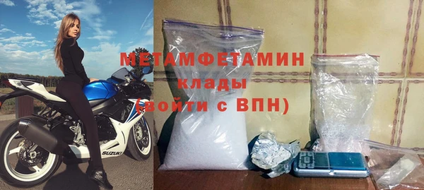 гашишное масло Горно-Алтайск