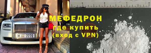 меф VHQ Гусь-Хрустальный