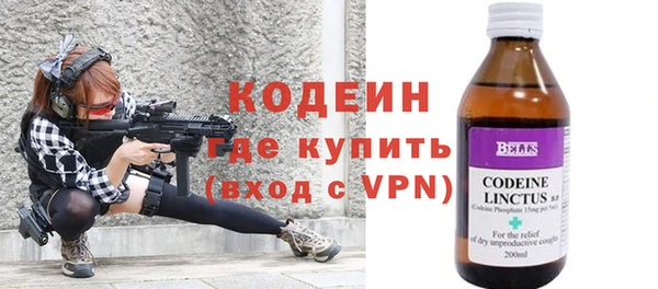 меф VHQ Гусь-Хрустальный