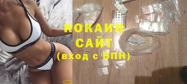 меф VHQ Гусь-Хрустальный
