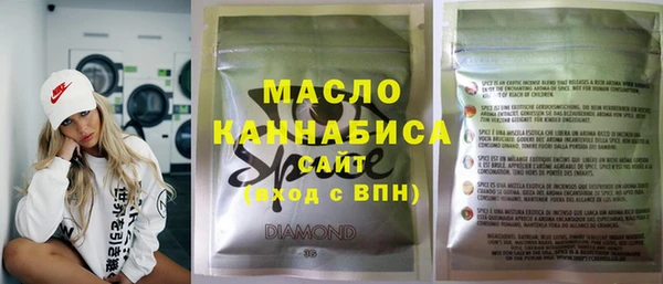 спайс Гусиноозёрск
