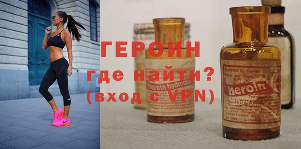 меф VHQ Гусь-Хрустальный