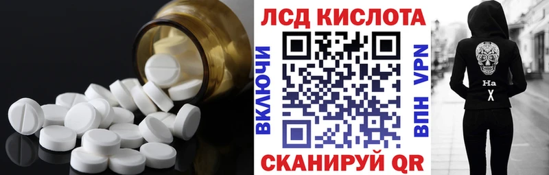 Лсд 25 экстази кислота  хочу наркоту  Обнинск 