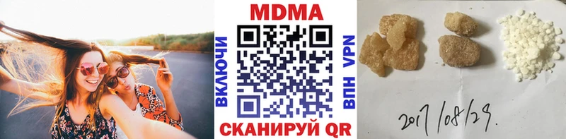 хочу   Обнинск  MDMA кристаллы 