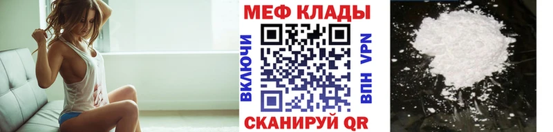 купить   Обнинск  blacksprut как зайти  МЕФ мука 