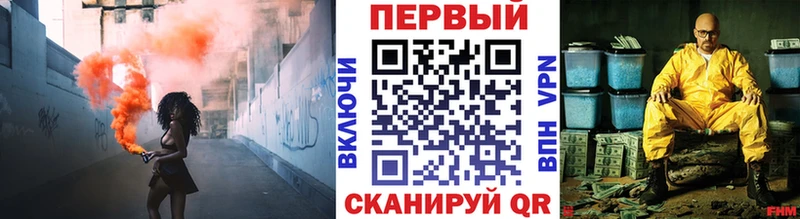 Первитин кристалл  блэк спрут сайт  Обнинск  как найти  
