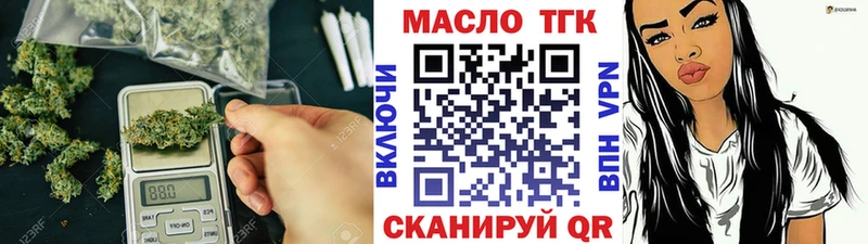 ТГК вейп с тгк  как найти   Обнинск 