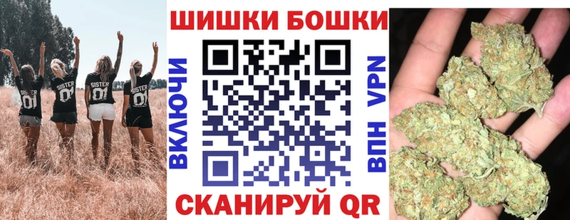 купить наркотик  shop Telegram  Марихуана SATIVA & INDICA  Обнинск 